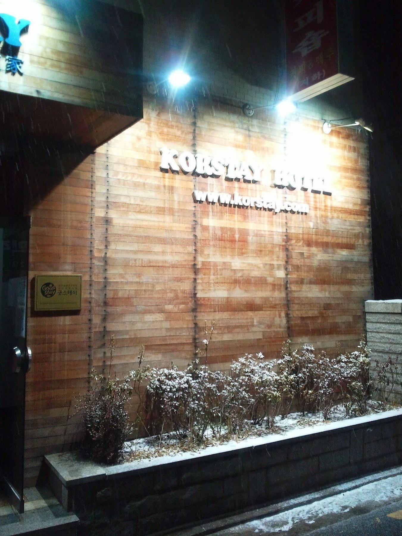 Kimstay 9 Seoul Ngoại thất bức ảnh